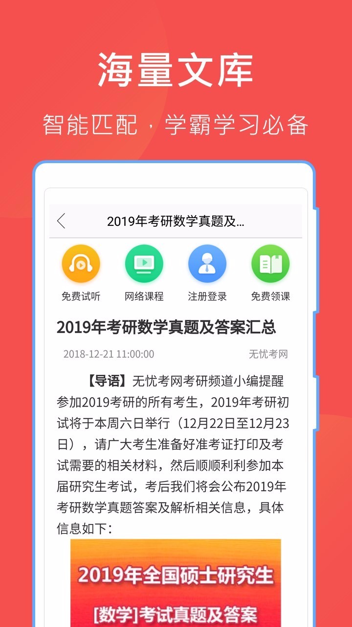 Ŀֻapp-Ŀ v5.15.5 ׿