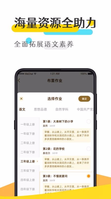 Źȱֻapp-Źȱ v1.0.1 ֻ