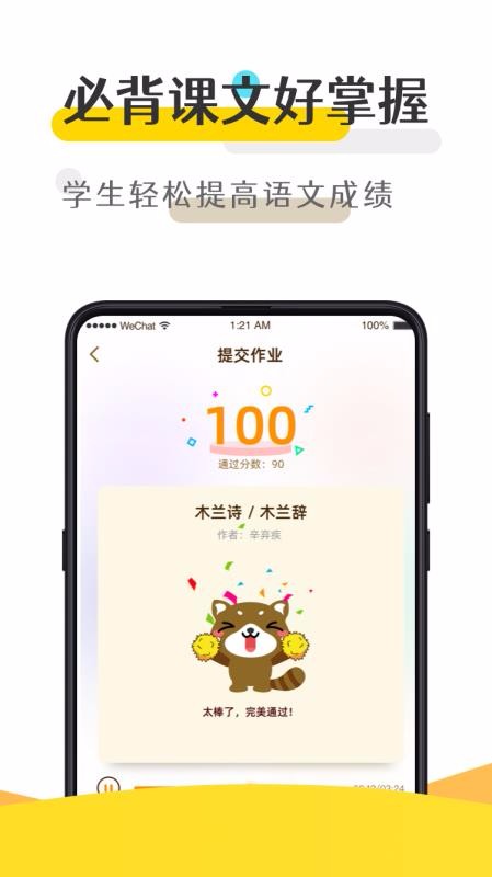 Źȱֻapp-Źȱ v1.0.1 ֻ