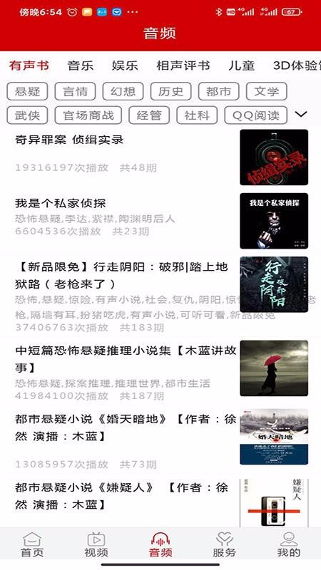 ѧΪֻapp-ѧΪ v1.1.3 ֻ