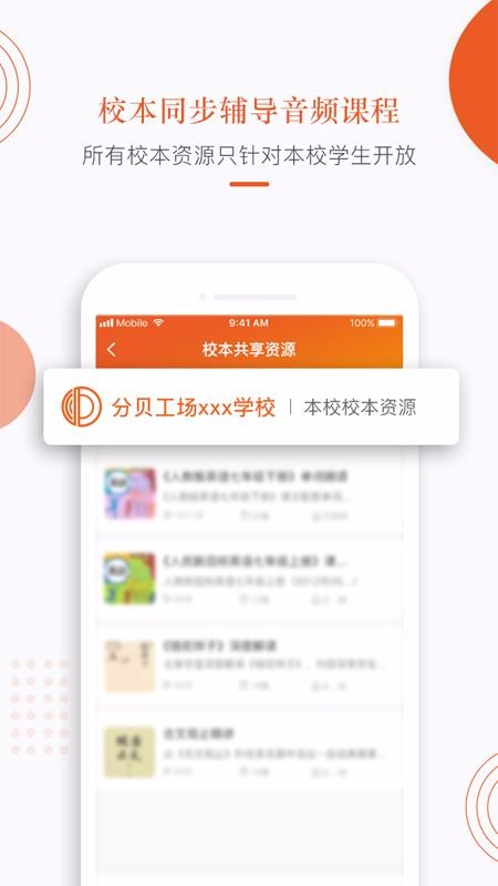 ֱֻapp-ֱ v2.0.9 ׿