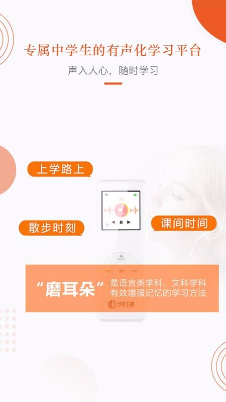 ֱֻapp-ֱ v2.0.9 ׿