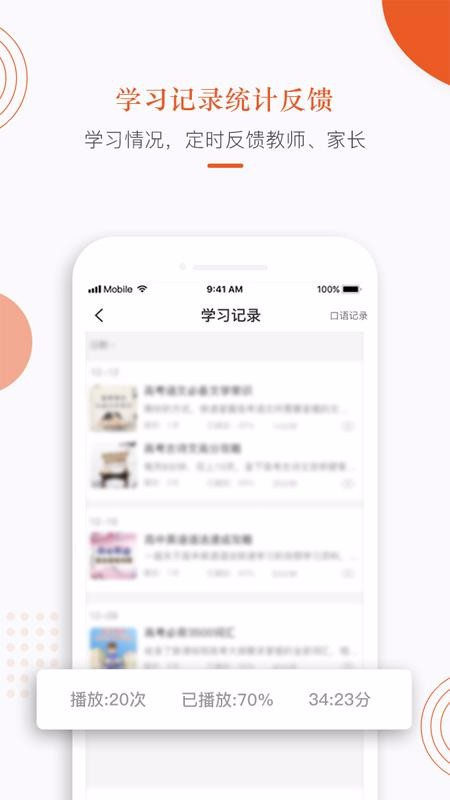 ֱֻapp-ֱ v2.0.9 ׿