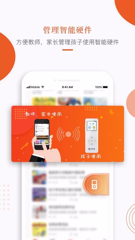 ֱֻapp-ֱ v2.0.9 ׿
