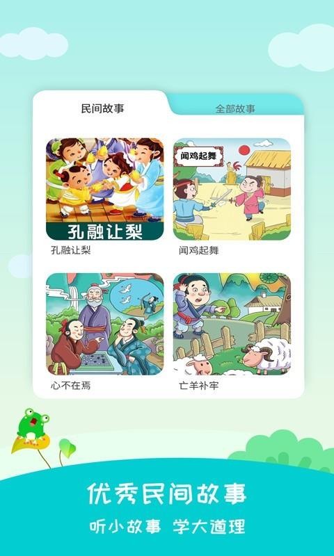 ֻapp- v2.3.1 ׿