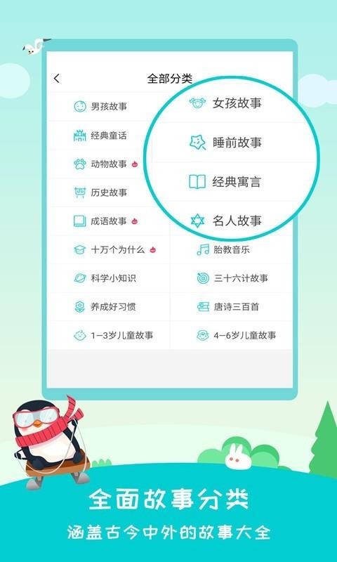 ֻapp- v2.3.1 ׿