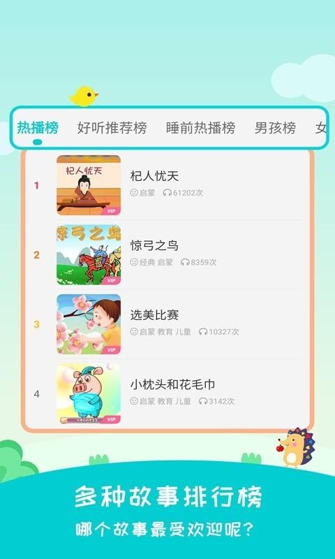 ֻapp- v2.3.1 ׿