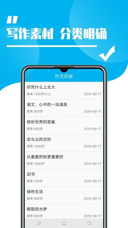 ѧĴȫֻapp-ѧĴȫ v1.4 ֻ