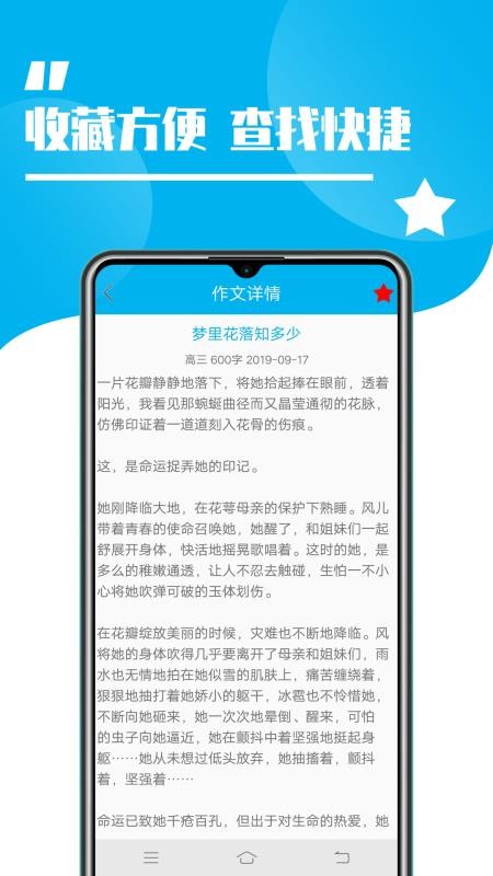 ѧĴȫֻapp-ѧĴȫ v1.4 ֻ