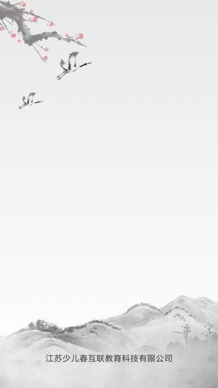 ٶ鷨ֻapp-ٶ鷨 v3.1.10 ׿