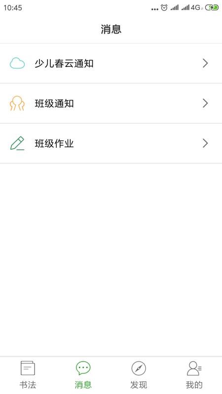 ٶ鷨ֻapp-ٶ鷨 v3.1.10 ׿