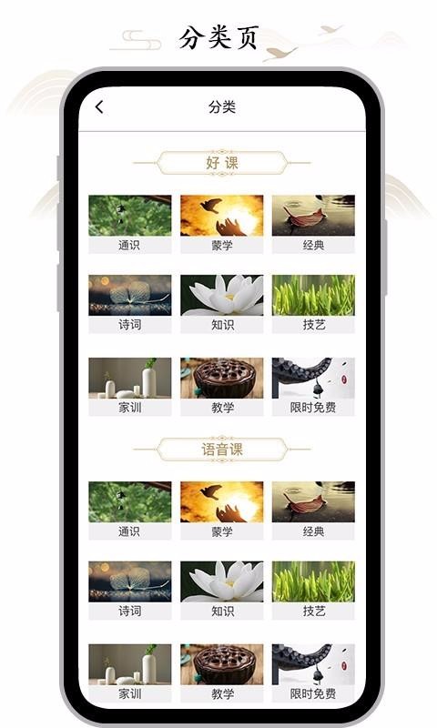 ռֻapp-ռ v1.0.40 ׿