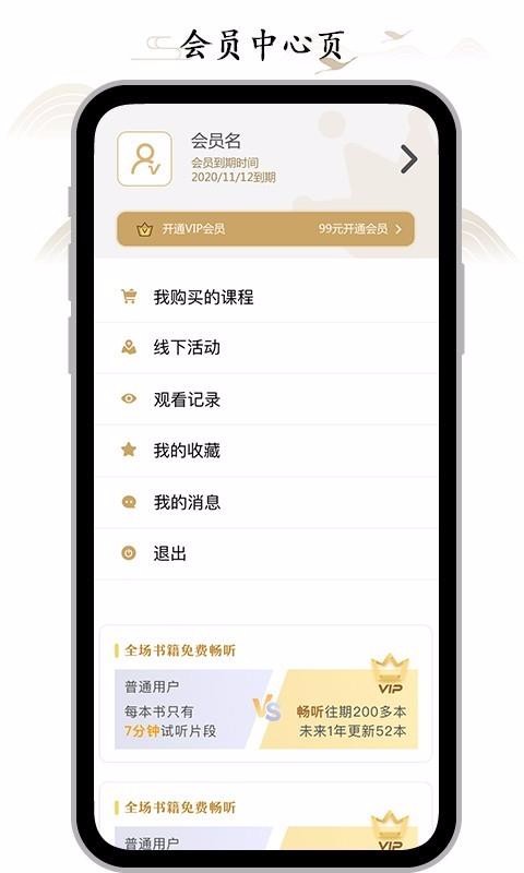 ռֻapp-ռ v1.0.40 ׿