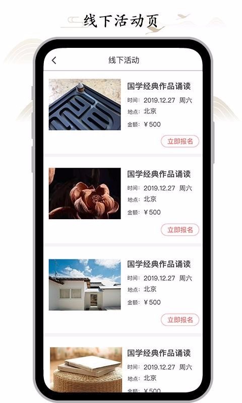ռֻapp-ռ v1.0.40 ׿