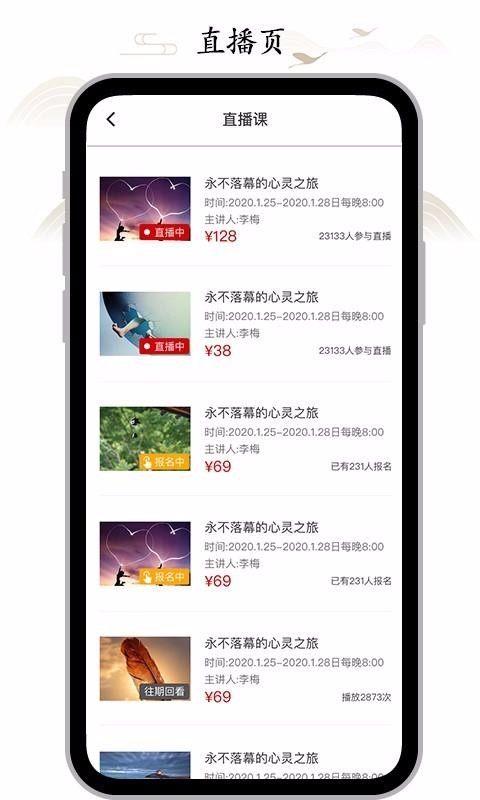 ռֻapp-ռ v1.0.40 ׿