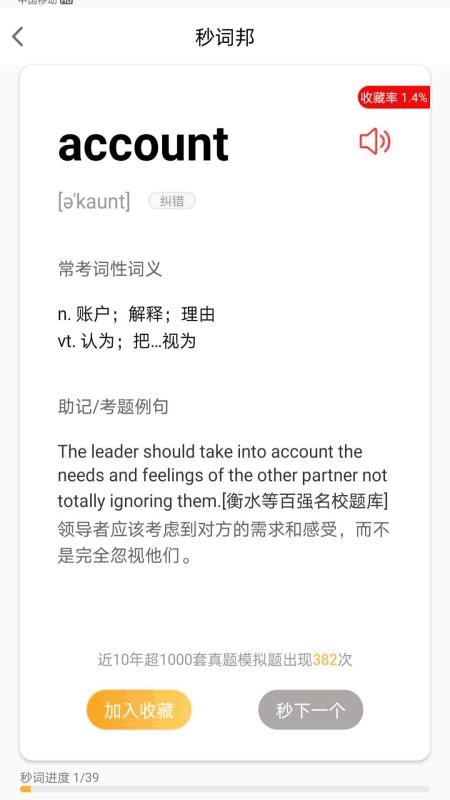 ʰֻapp-ʰ v2.0.9 ׿