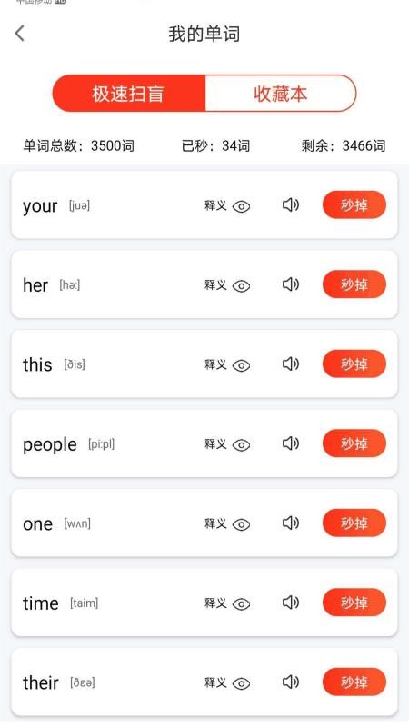 ʰֻapp-ʰ v2.0.9 ׿