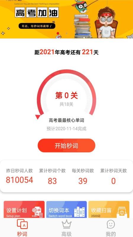 ʰֻapp-ʰ v2.0.9 ׿