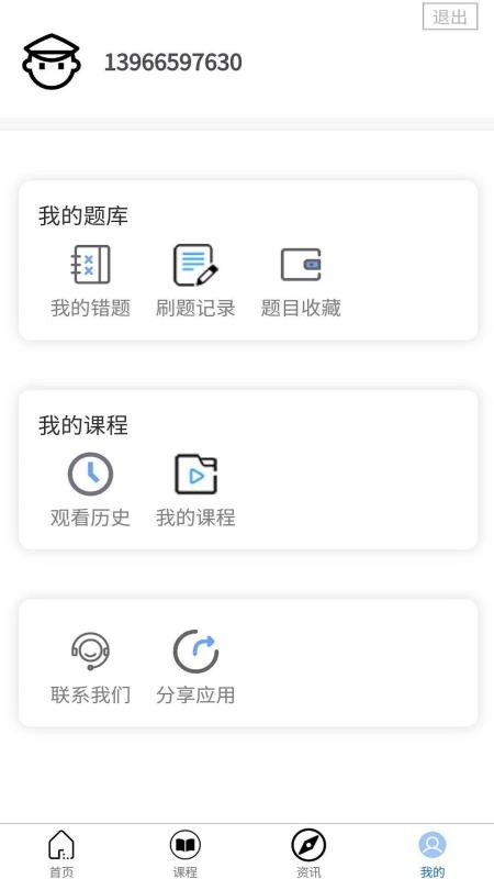 оֻapp-о v1.1.0 ֻ