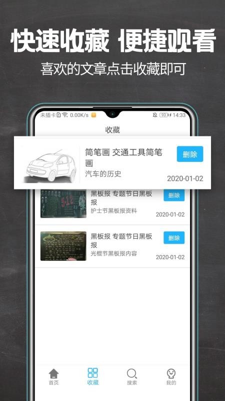 ڰ屨ֻapp-ڰ屨 v1.2 ֻ