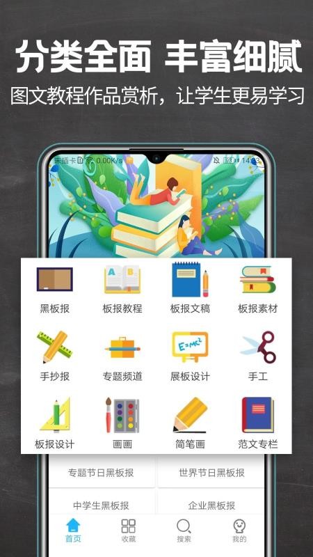 ڰ屨ֻapp-ڰ屨 v1.2 ֻ