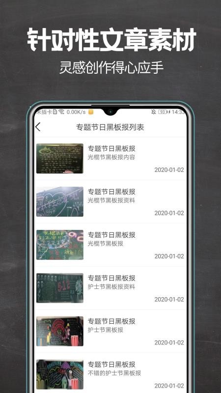 ڰ屨ֻapp-ڰ屨 v1.2 ֻ