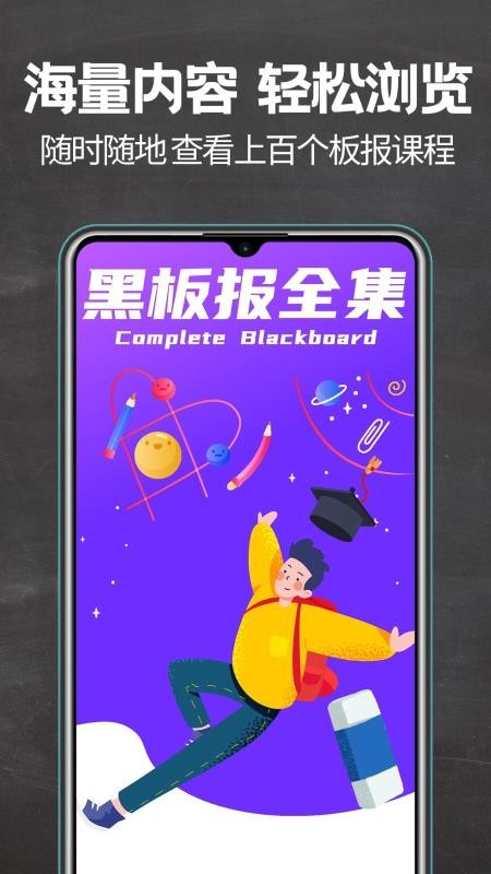 ڰ屨ֻapp-ڰ屨 v1.2 ֻ