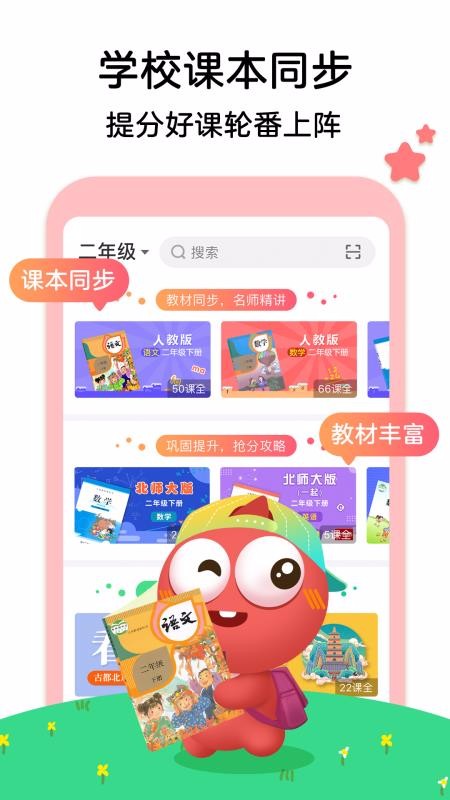 ۺѧֻapp-ۺѧ v3.6.0.1.02 ֻ