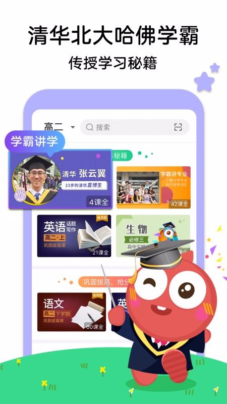 ۺѧֻapp-ۺѧ v3.6.0.1.02 ֻ