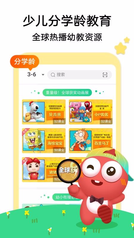 ۺѧֻapp-ۺѧ v3.6.0.1.02 ֻ