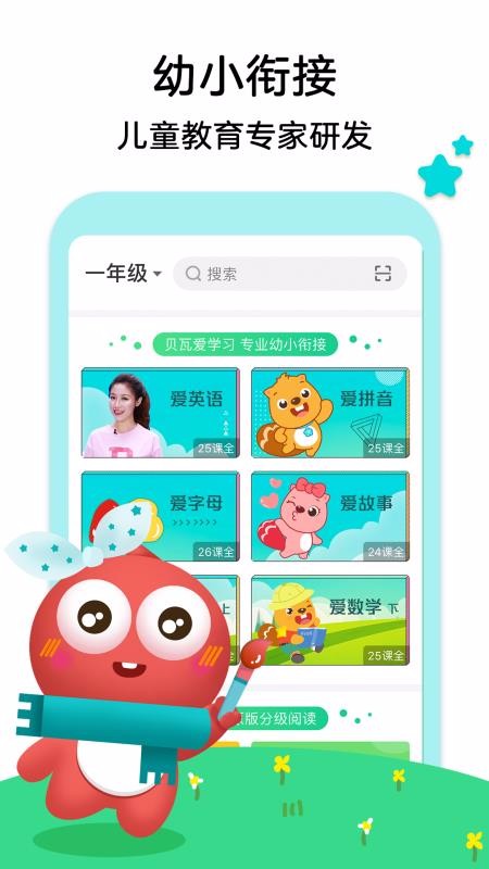 ۺѧֻapp-ۺѧ v3.6.0.1.02 ֻ