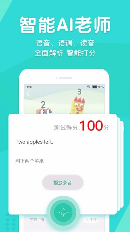 Ӣֻapp-Ӣ v1.3.7.4 ׿