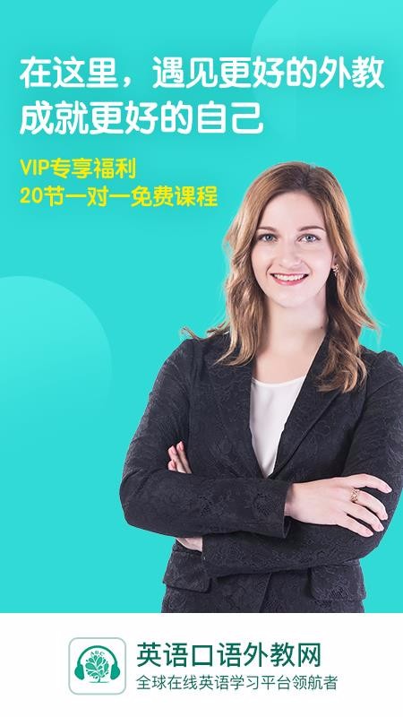 Ӣֻapp-Ӣ v1.3.7.4 ׿