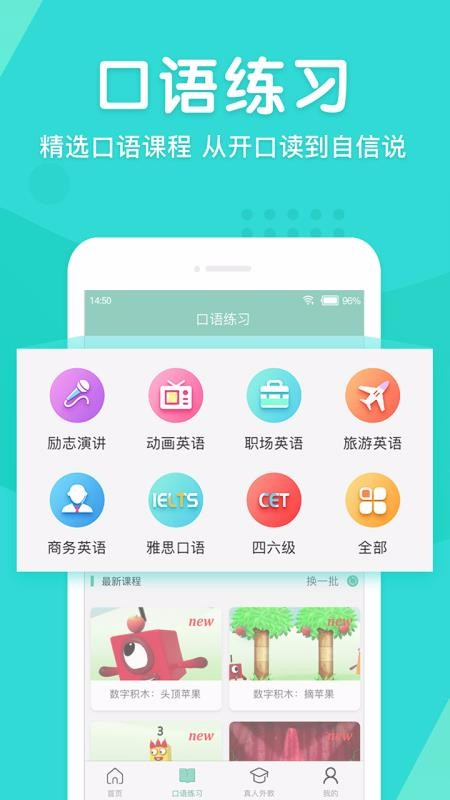 Ӣֻapp-Ӣ v1.3.7.4 ׿