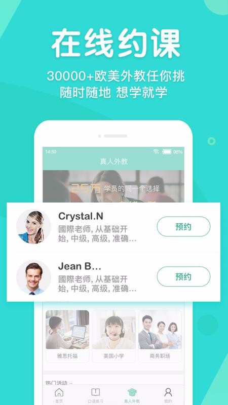 Ӣֻapp-Ӣ v1.3.7.4 ׿