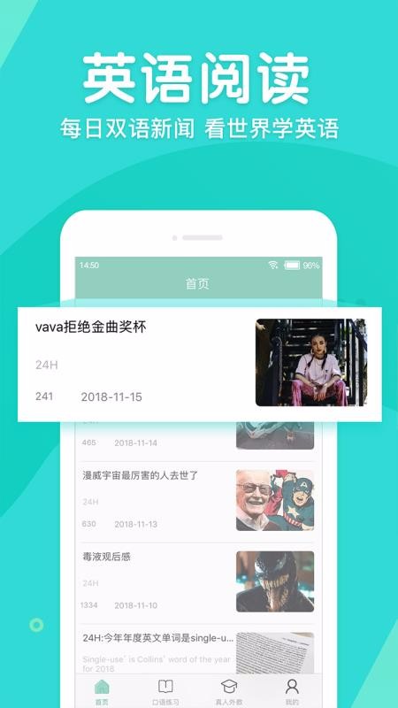 Ӣֻapp-Ӣ v1.3.7.4 ׿