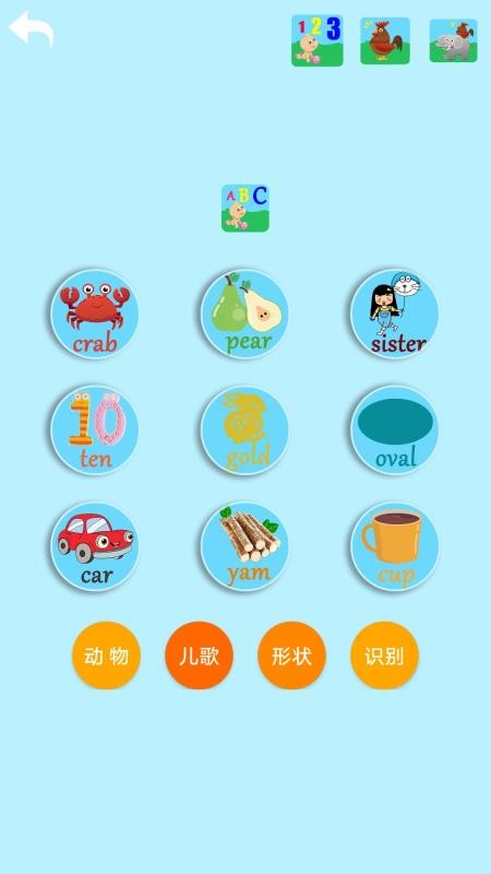 Ӣֻapp-Ӣ v1.6 ֻ