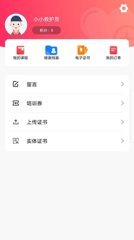 ۾ֻapp-۾ v1.0.7 ׿