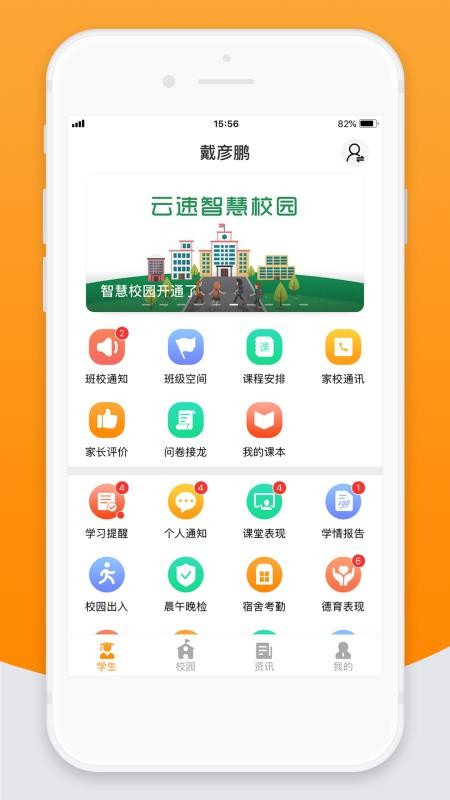 УƼҳֻapp-УƼҳ v1.8.3 ֻ