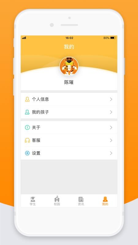 УƼҳֻapp-УƼҳ v1.8.3 ֻ