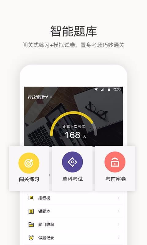 Կֻapp-Կ v1.4.5 ֻ