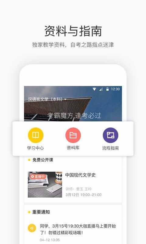 Կֻapp-Կ v1.4.5 ֻ