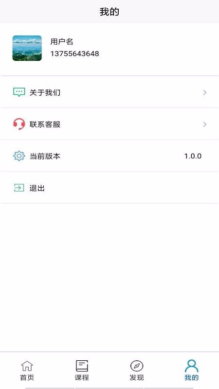ѧϰֻapp-ѧϰ v1.0.0 ֻ