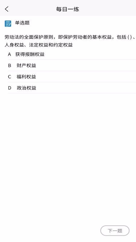 ѧϰֻapp-ѧϰ v1.0.0 ֻ