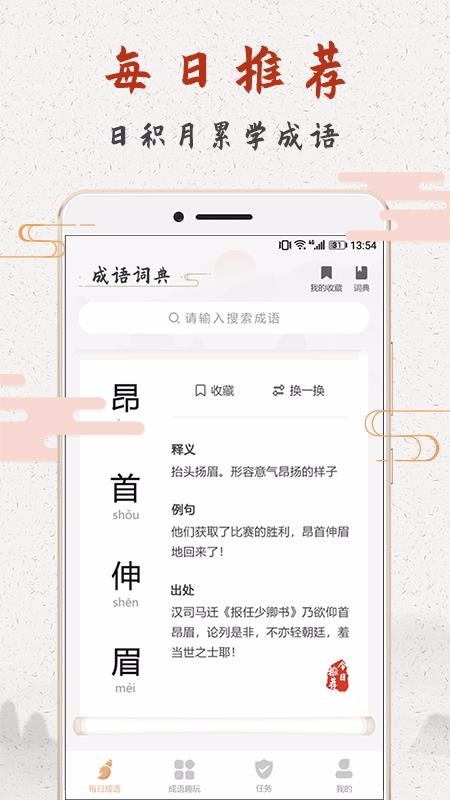 Ȥѧֻapp-Ȥѧ v1.0.0 ׿