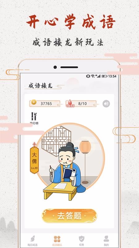 Ȥѧֻapp-Ȥѧ v1.0.0 ׿