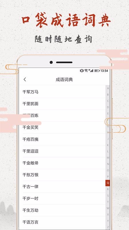 Ȥѧֻapp-Ȥѧ v1.0.0 ׿