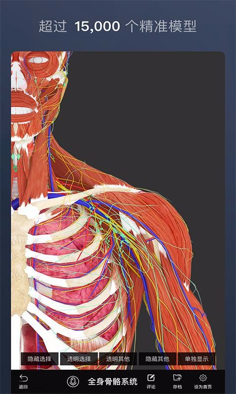ά3Dֻapp-ά3D v4.5.2 ׿