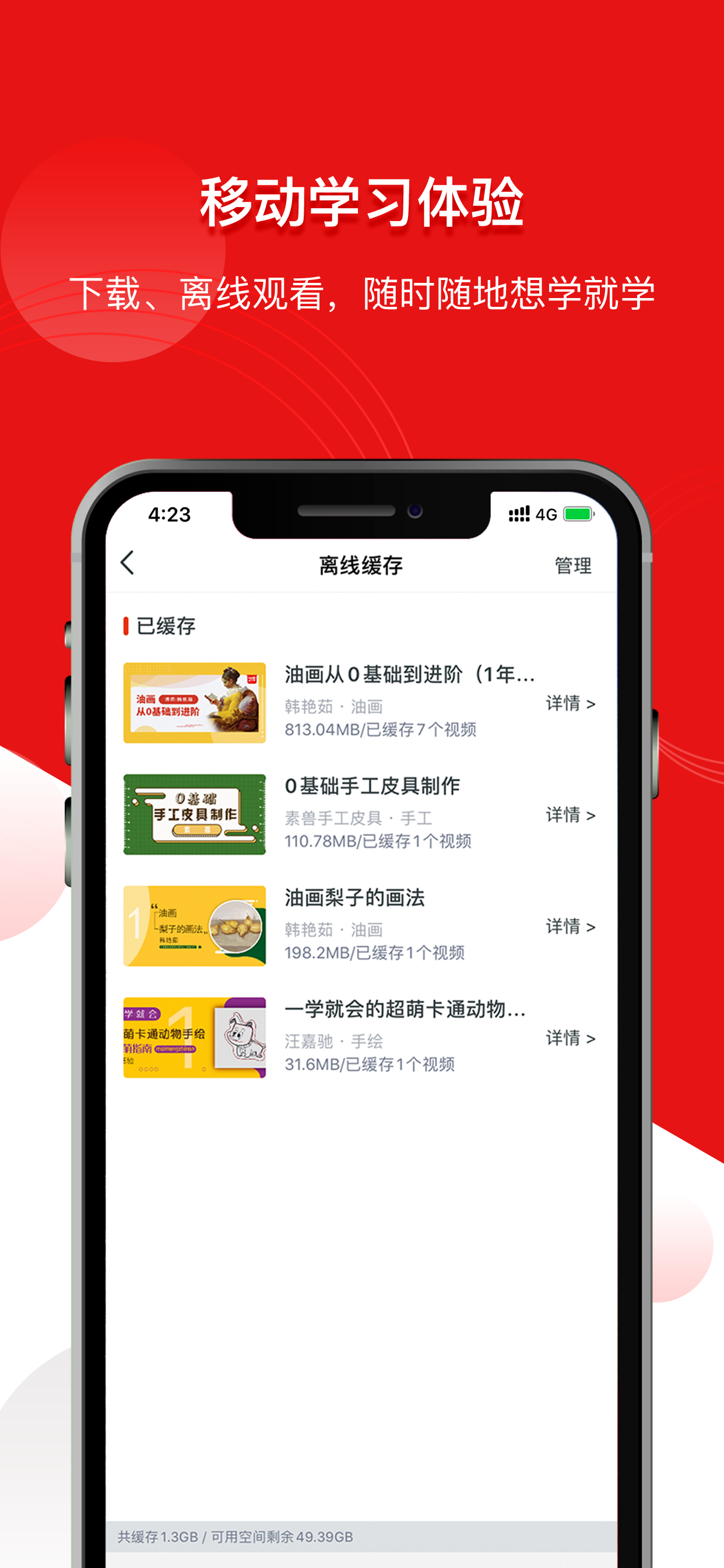 տֻapp-տ v5.2.3 ׿