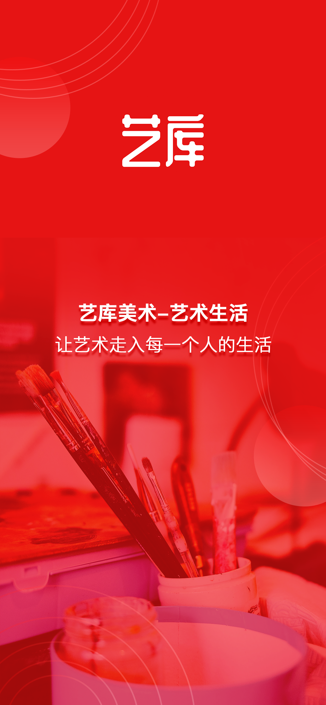 տֻapp-տ v5.2.3 ׿